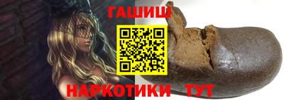 гашиш Берёзовский