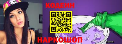 кокаин премиум Беслан