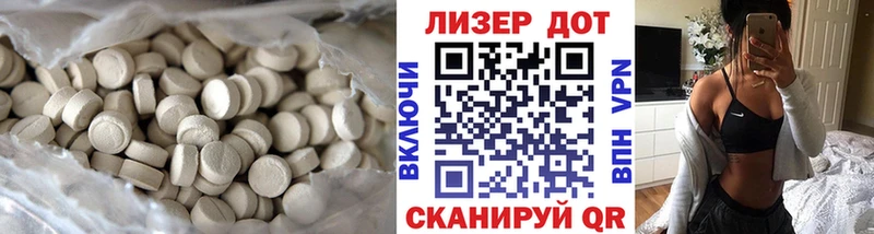 LSD-25 экстази ecstasy Вольск