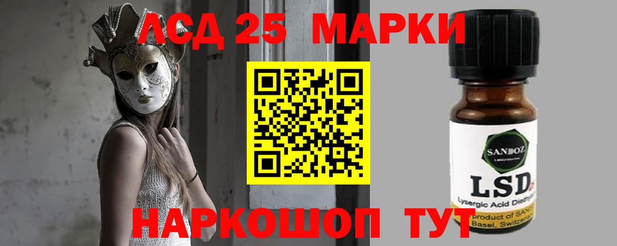 LSD-25 экстази ecstasy  ЛСД экстази кислота  Вольск  Вход с VPN 