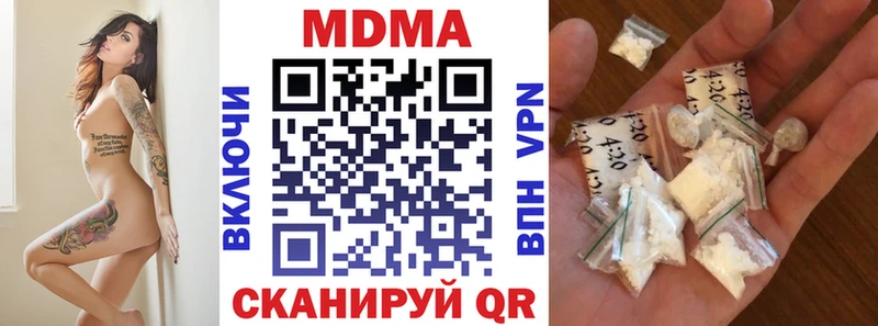 МДМА кристаллы  сайты даркнета телеграм  Вольск  МЕГА ONION 