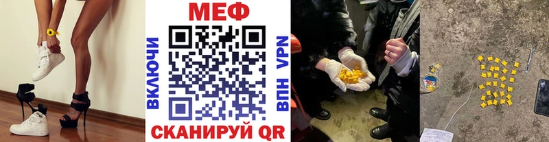 купить закладку  Вольск  Меф 4 MMC 
