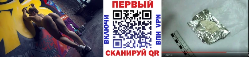 Первитин Декстрометамфетамин 99.9%  Вольск 