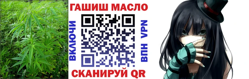 ТГК Wax  закладки  Вольск 