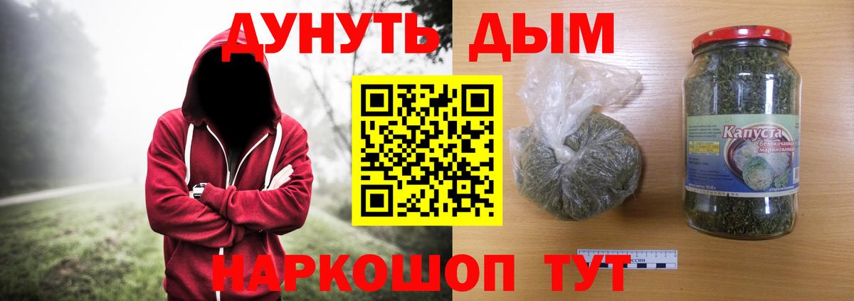Бошки марихуана Ganja  Вход с VPN  Канабис White Widow  Вольск  Бошки Шишки Amnesia 
